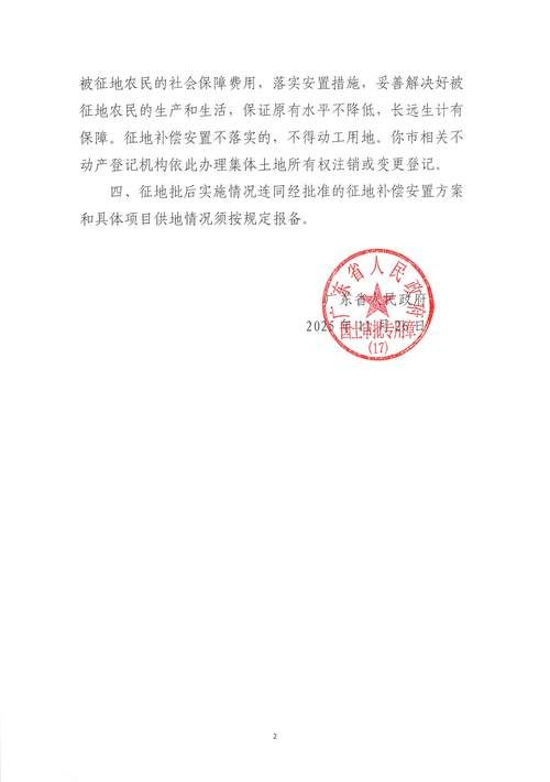 【最新疫情青原区_青原区政府最新消息】