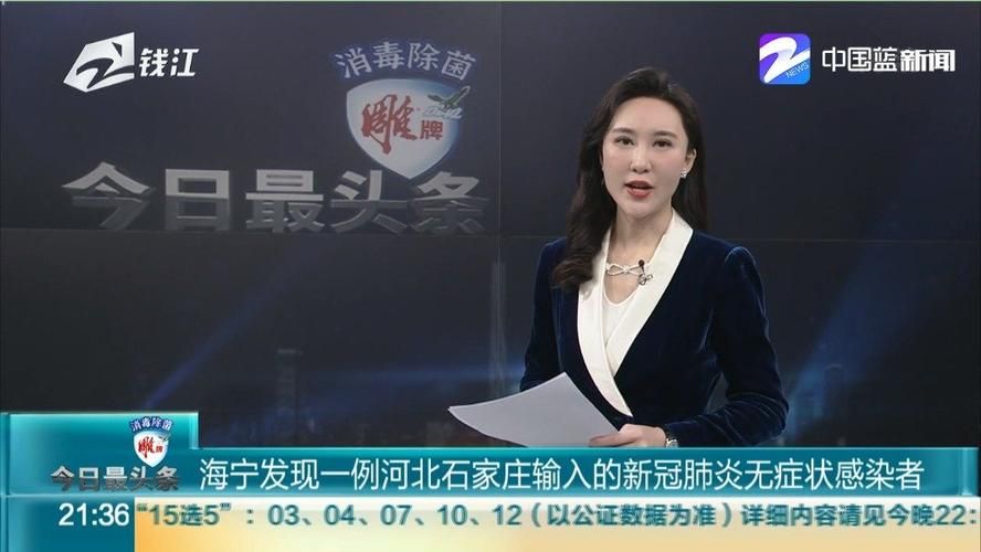 31省市新增无症状感染者4例均在兴仁市/兴仁市最近头条新闻