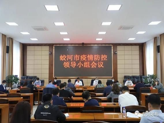 疫情视频最新蛟河_蛟河今天重要事件