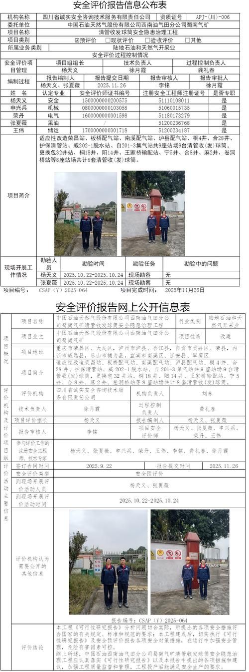 31省昨日新增11例境外输入(mft弹簧评测)