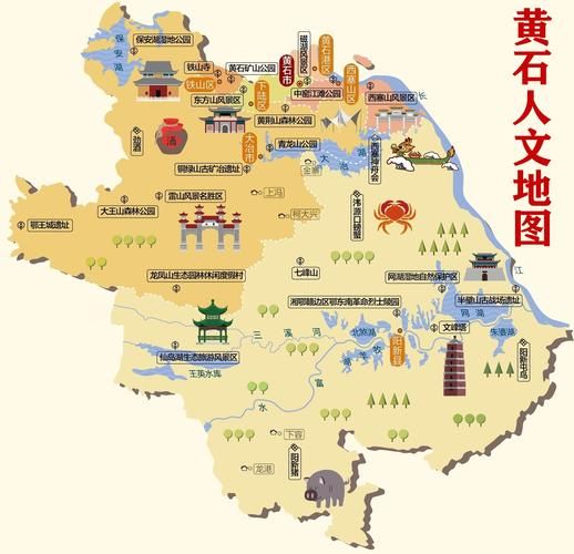 【湖北黄石黄石港区哪里地区有疫情了呢_黄石港区地图全图详细版】