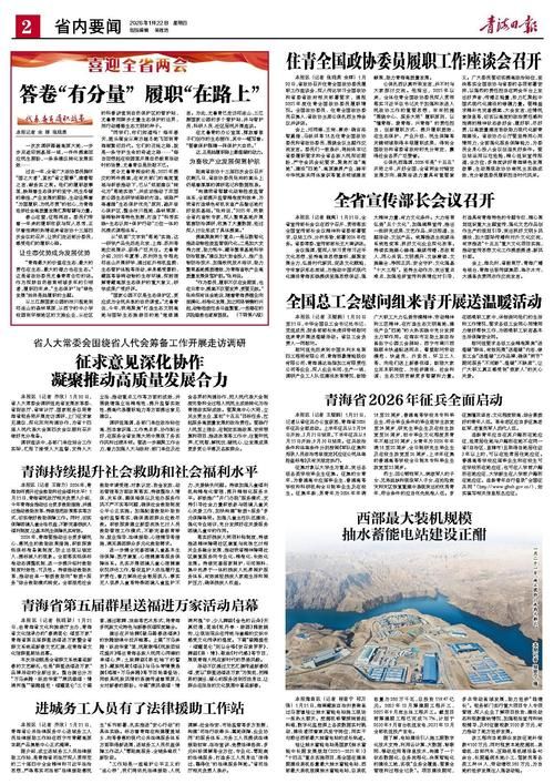 青海西宁城西区新增疫情最新(青海西宁最新新闻网)