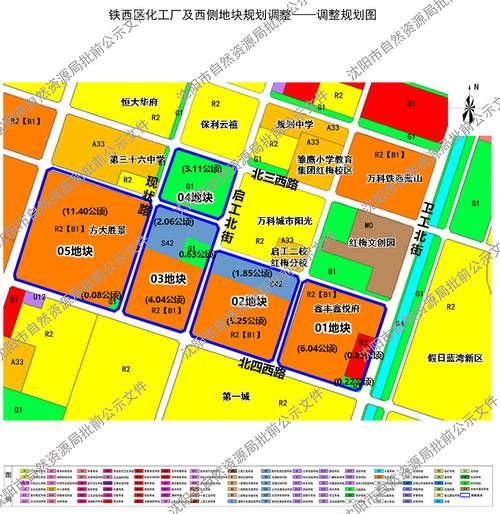 【预计近2天铁西区二次疫情爆发,预计近2天铁西区二次疫情爆发情况】