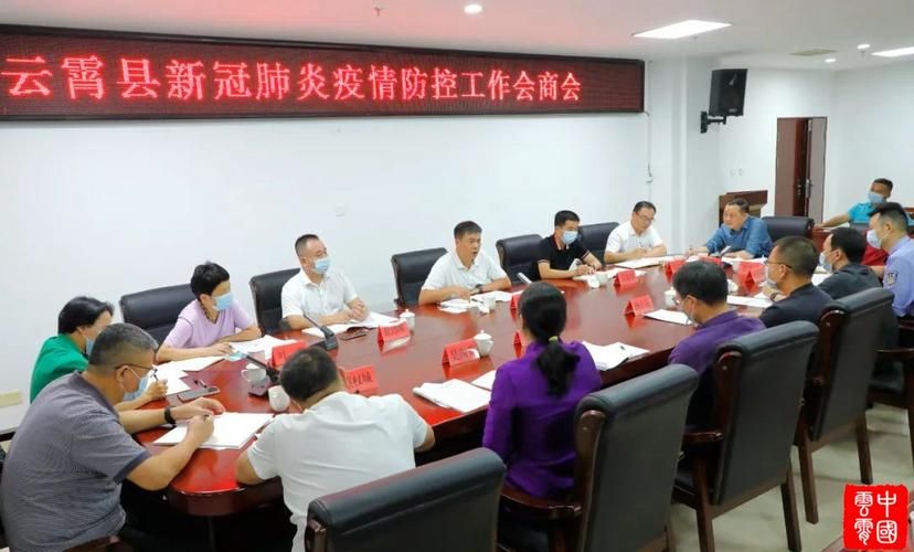  云霄县疫情最新实数据:云霄县最新新闻