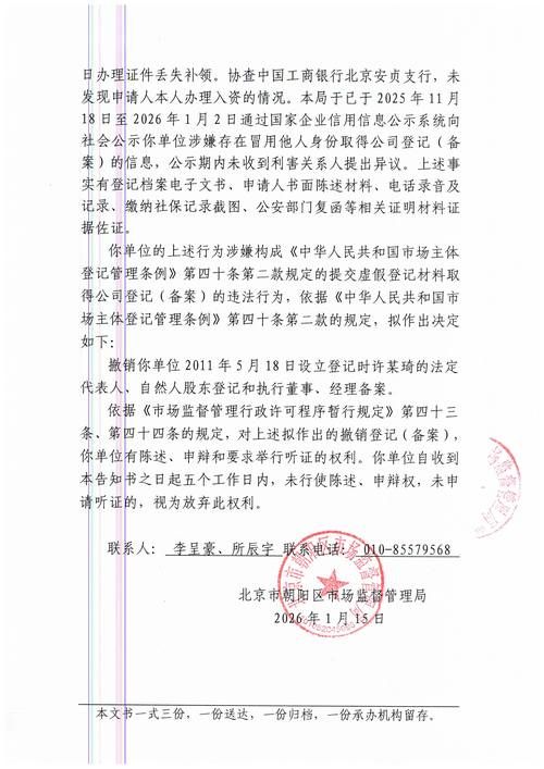 最新疫情情况通报山东济南钢城区(济南市钢城区要撤销吗)