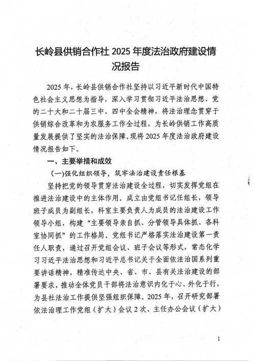  最新疫情情况通报山西吕梁兴县:吕梁兴县最新重大新闻