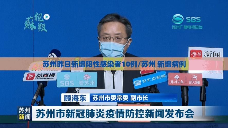 31省市新增30例阳性感染者涉16省:31省新增3049例