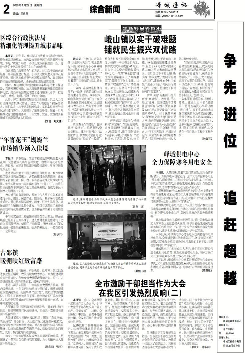  6地新增22例确诊其中本土27例:31省新增本土确诊95例