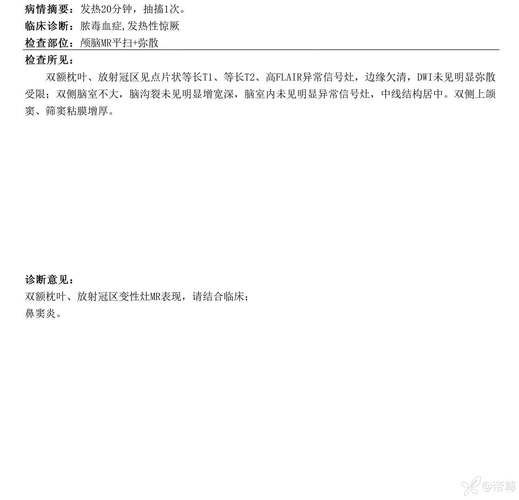 31省区市增25例死亡病例_多地出现死亡病例