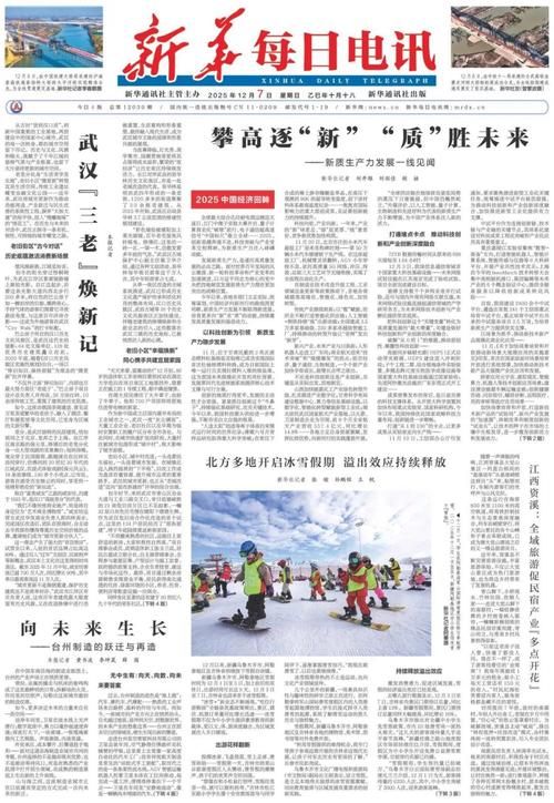 【查找湖北武汉青山区最新疫情,武汉青山区最近新闻】
