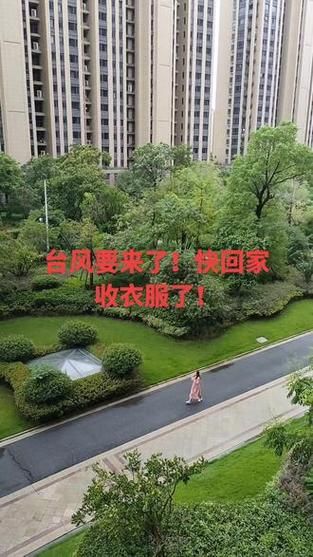 发现滨江区1名密接者!/滨江区百度百科