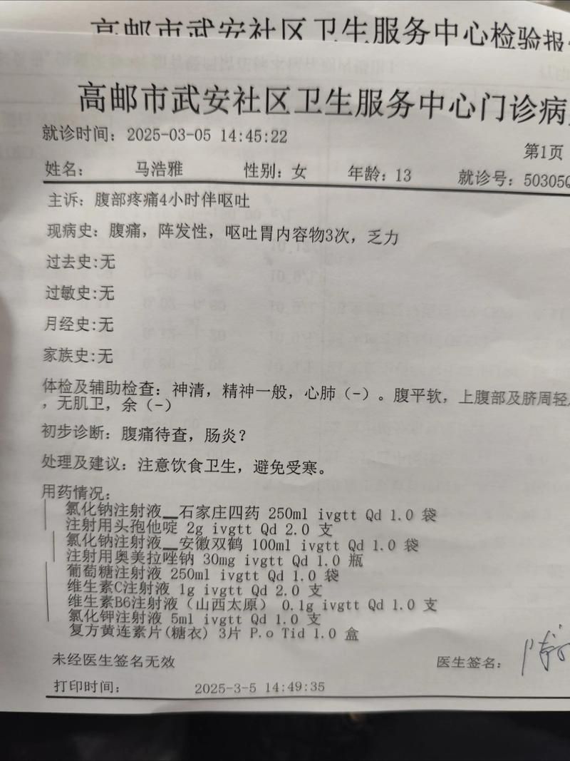 【多地6月7日新增4例阳性感染者_6月2日新增确诊】