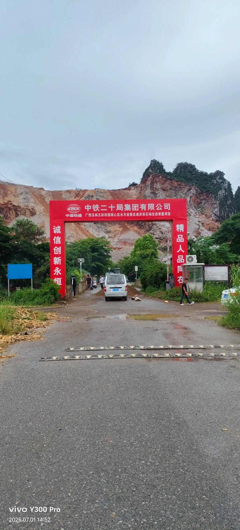  广西壮族自治区玉林市玉州区最新疫情进展信息:玉林市 玉州区