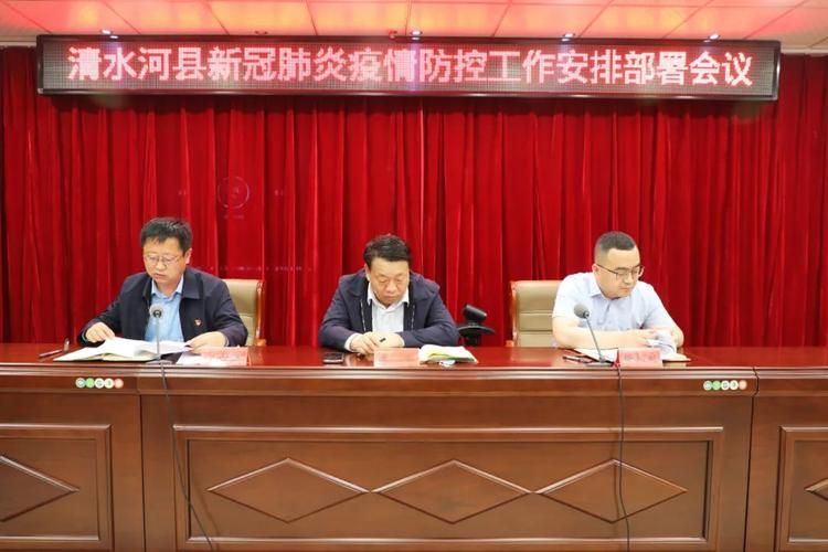 【甘肃天水清水县为何新增疫情_天水市清水县天水预报】