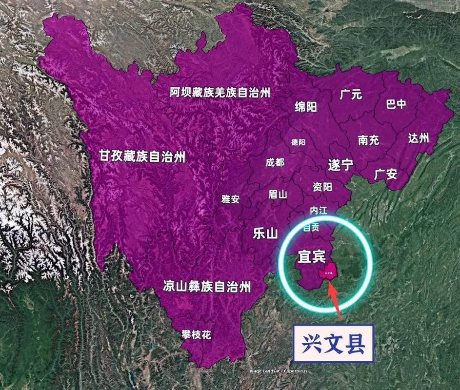 四川省宜宾市兴文县昨日新增感染趋势反弹(宜宾兴文是哪个省)