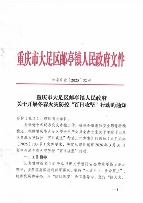 新宾满族自治县近期新增12例阳性感染者(新宾县发布紧急提醒)