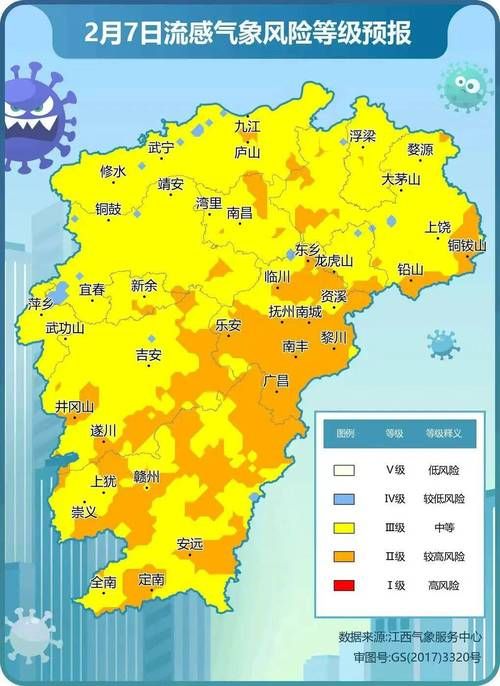 吉水县疫情昨日消息最新/吉水县今日天气概况