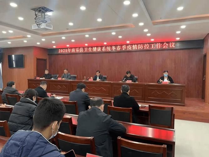 河南濮阳南乐县最新疫情情况通报(河南濮阳南乐县位置)