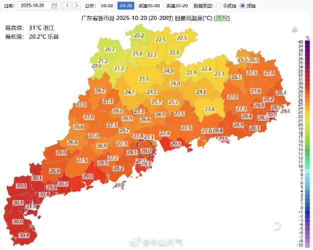 疫情分布图最新中山市_疫情分布图最新中山市天气