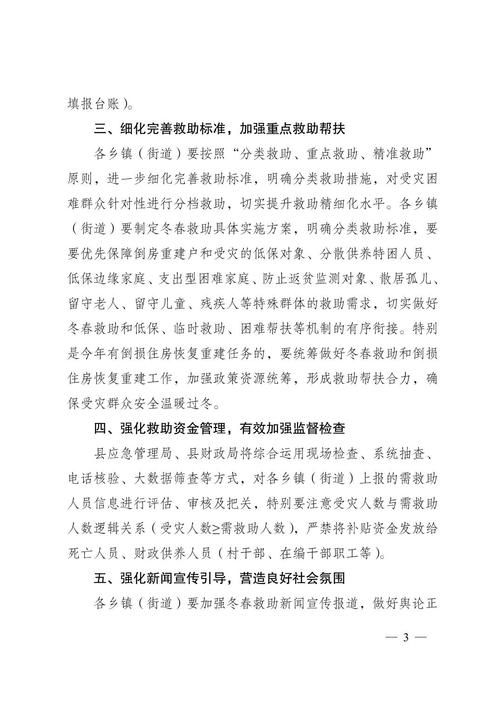 疫情通报云南大理白族自治州鹤庆县疫情防控最新文件/云南省大理州鹤庆县属于哪个市