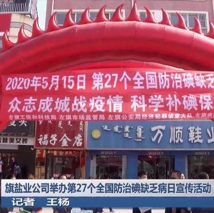  专家:巴林左旗每年或现多个感染高峰:巴林左旗最新旗
