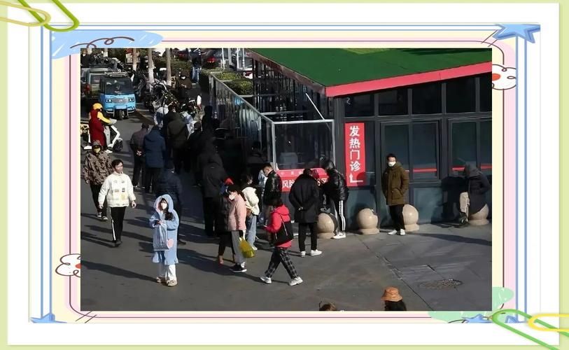 31个省份疫情高峰感染高峰进度查询(中国疫情高峰时期数据)