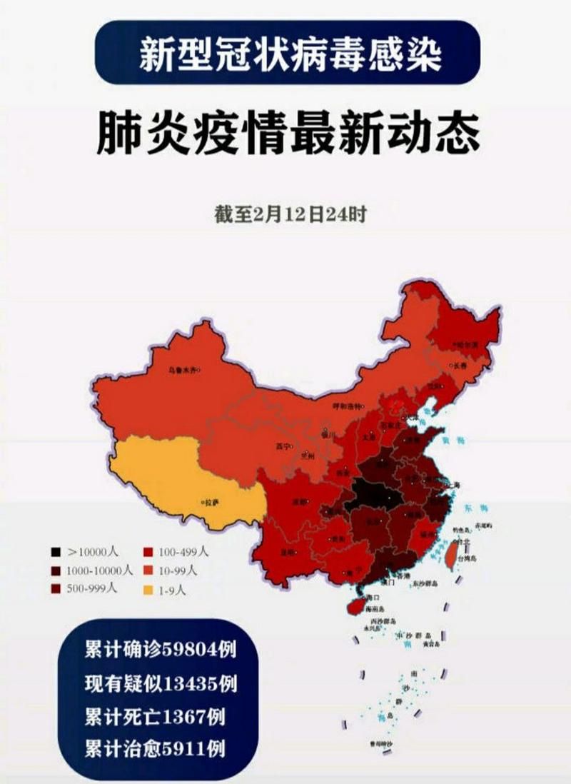 【近期疫情4地新增情况_近期疫情最新消息】