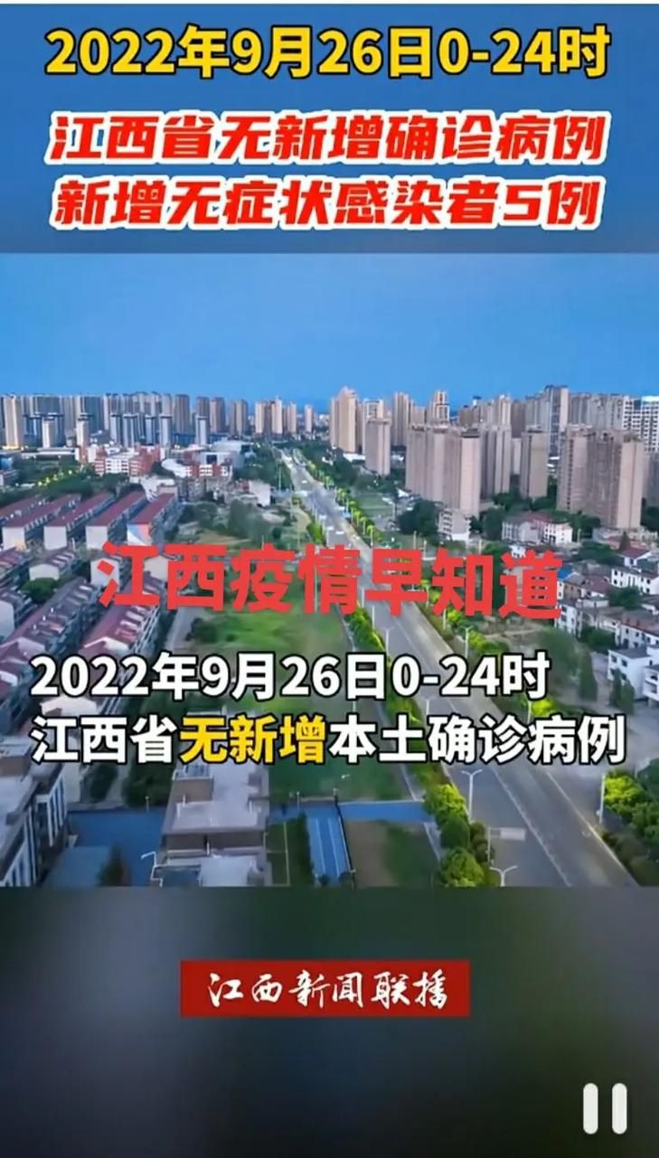 【新增疫情关注上高县_上高县昨天发生重大事情】