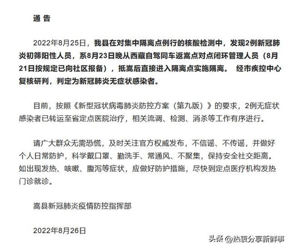 【河南洛阳嵩县哪里地区有疫情了呢_河南洛阳嵩县哪里地区有疫情了呢今天】