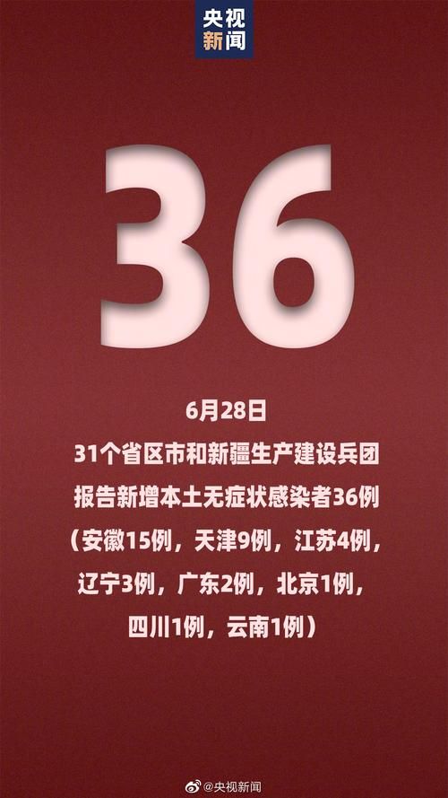 1地新增本土确诊26例均在河南南阳唐河县_河南南阳市唐河县今天的新闻