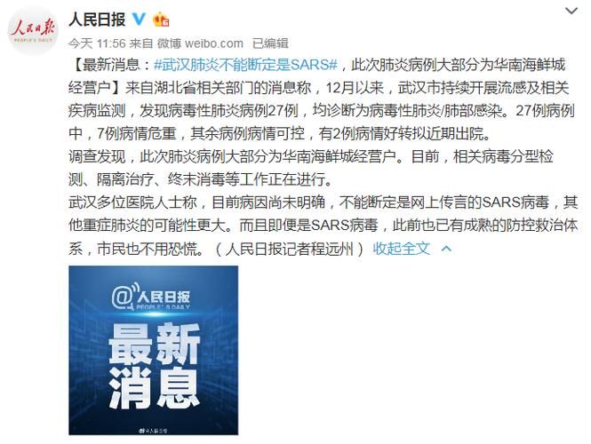 最新疫情情况通报湖北武汉洪山区/湖北武汉洪山区属于哪个区