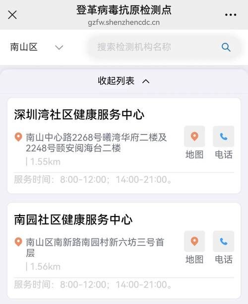 【珠海首例阳性感染者来源公布,珠海病毒最新消息今天】