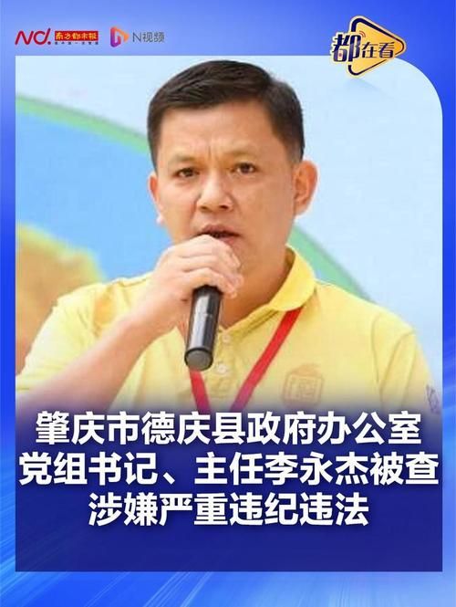 广东肇庆德庆县疫情怎么查风险地区(广东省肇庆市德庆县康城大道东78号)