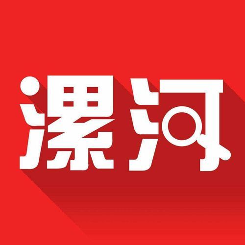河南漯河漯河经济技术开发区昨日新增破19/漯河市经开区最新公告