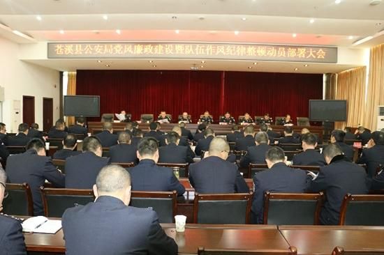 警方通报苍溪县疫情最新情况/苍溪发布