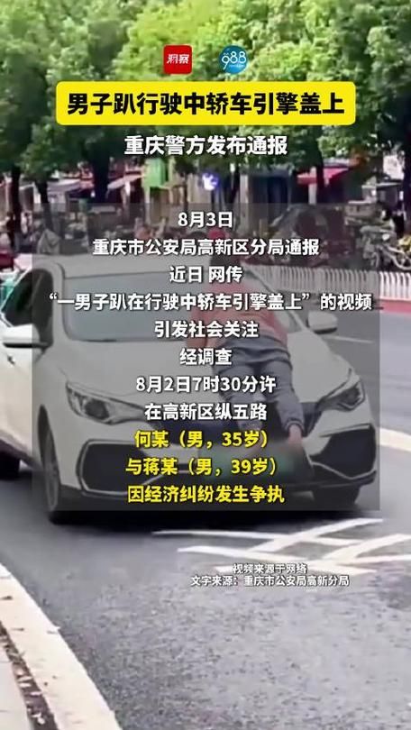 【警方通报重庆南岸区疫情最新情况,重庆南岸区新闻最新消息】