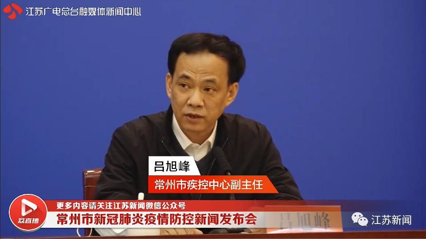 常州市哪里地区有疫情了呢_常州有没有冠病毒