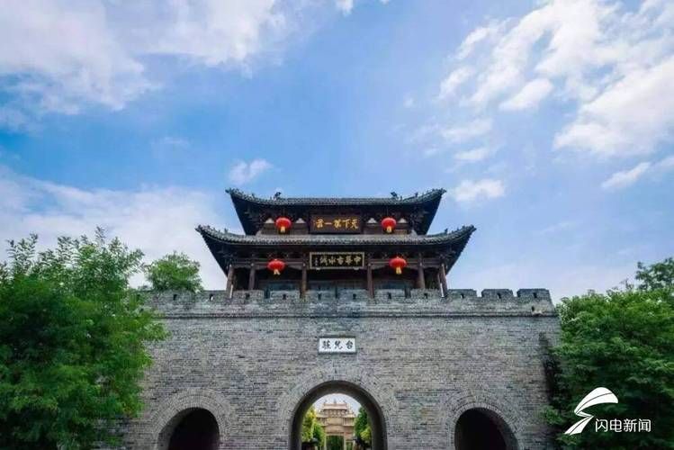 查找山东省枣庄市台儿庄区最新疫情_枣庄市台儿庄区区号是多少