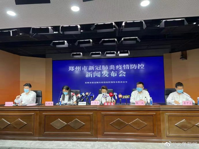 【二七区3月15日新增26例阳性感染者,二七区官网最新消息】
