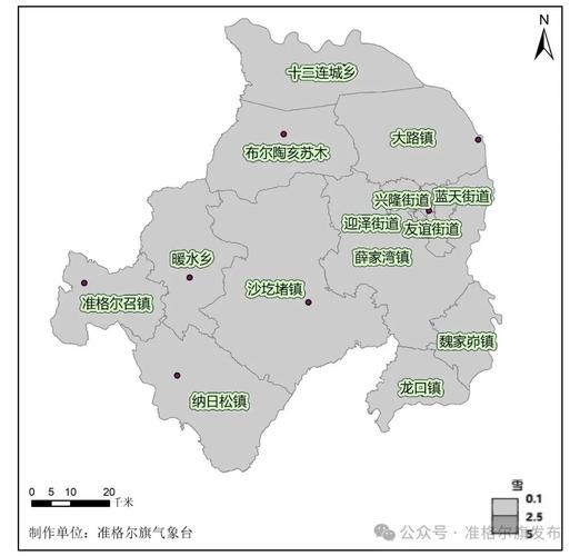  内蒙古自治区鄂尔多斯市准格尔旗疫情怎么查风险地区:鄂尔多斯市准格尔旗地图高清版