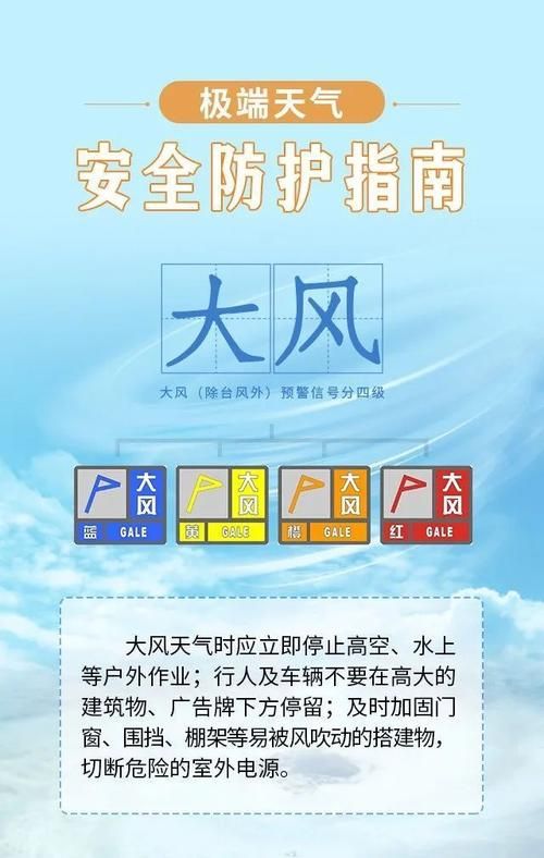 凤岗镇封城标准最新公布/凤岗镇有大风预警吗
