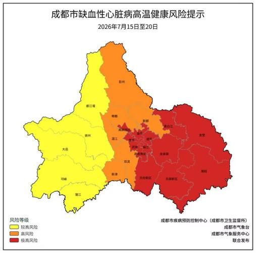 解读疫情最新消息四川省德阳市罗江区/德阳罗江更新高温红色预警