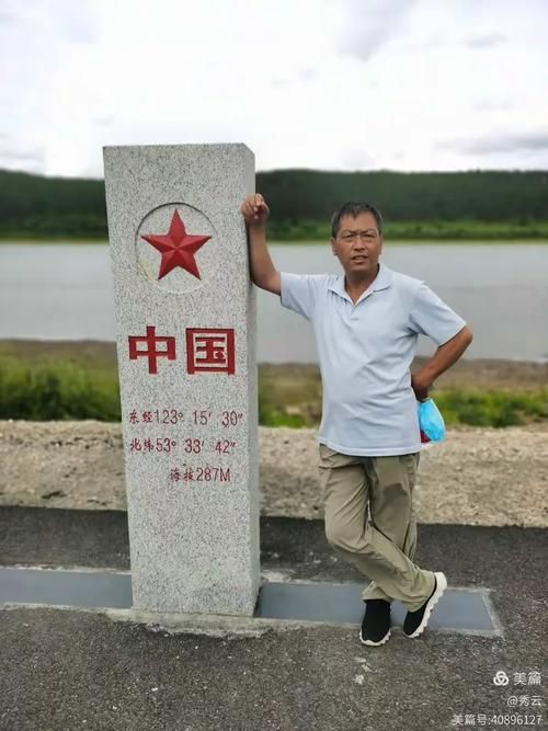 根河现有本土确诊29例/根河最新消息