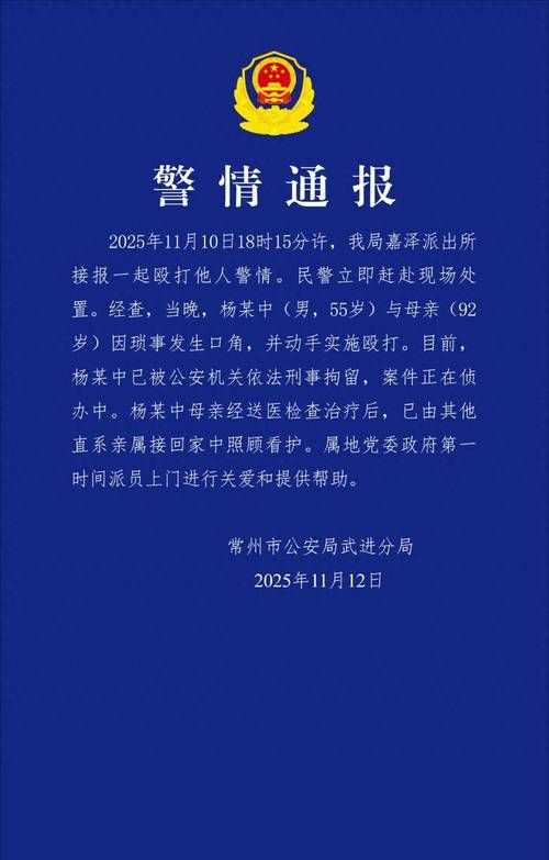 【11月26日疫情最新通报江苏省常州市新北区,常州最新消息昨天】