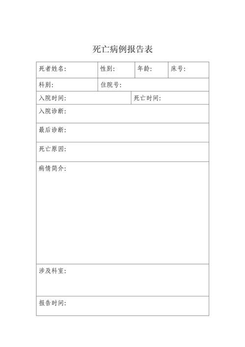 【大名县首例死亡病例来源公布_大名县首例死亡病例来源公布时间】