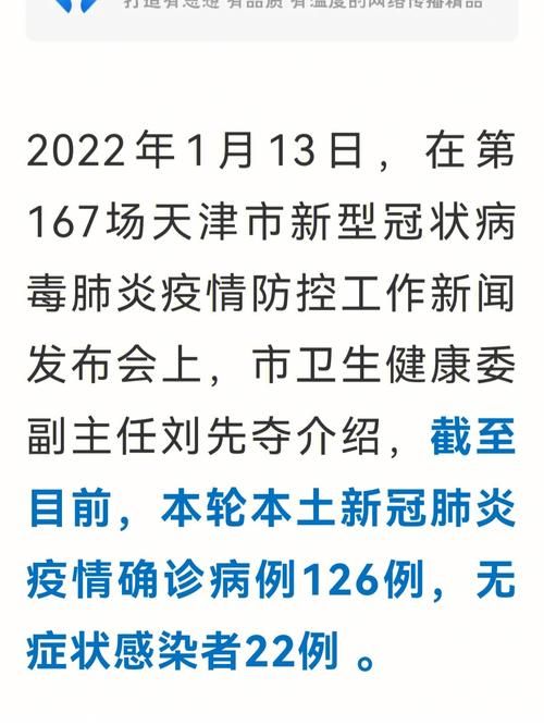 解读黑龙江齐齐哈尔拜泉县疫情最新消息(天津格林国际幼儿园学费)