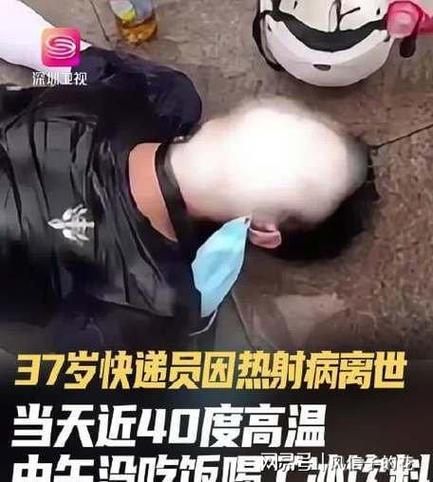  山西临汾霍州新增29例死亡病例，涉及万载县:山西省临汾市霍州