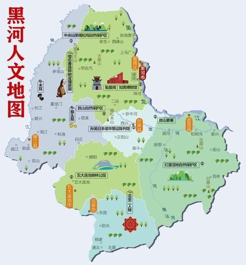  黑龙江省黑河市孙吴县几个地区有疫情发生:黑龙江省黑河市孙吴县地图