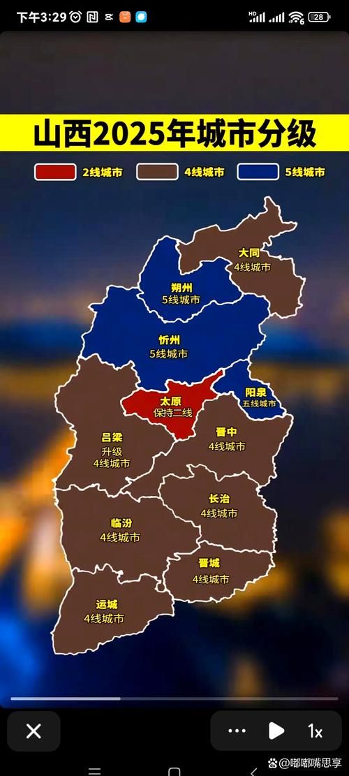 【山西省晋城市地区有没有发现疫情,山西省晋城市属于哪个区】