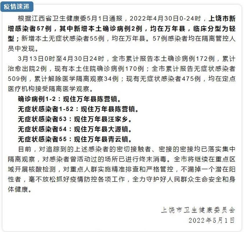 【永定区累计报告无症状感染者20例_永定区百科】